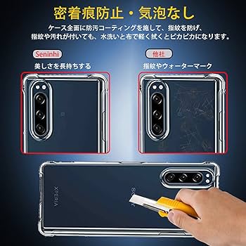 Xperia - 【極美品】Xperia 5  901SO Sony Xperia 5 SoftBank 901SO Red 64GB Android Smartphone